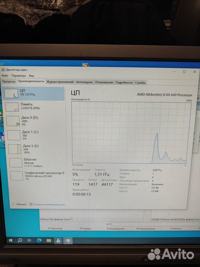 Бюджетный игровой компьютер 4 ядра 8 оперативы