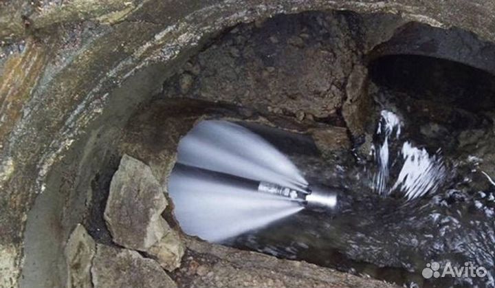Промывка труб /Промывка канализации /Чистка труб