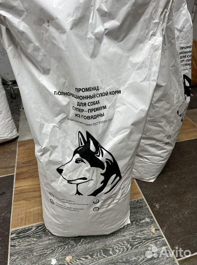 Сухой корм промнад из говяжьего мяса