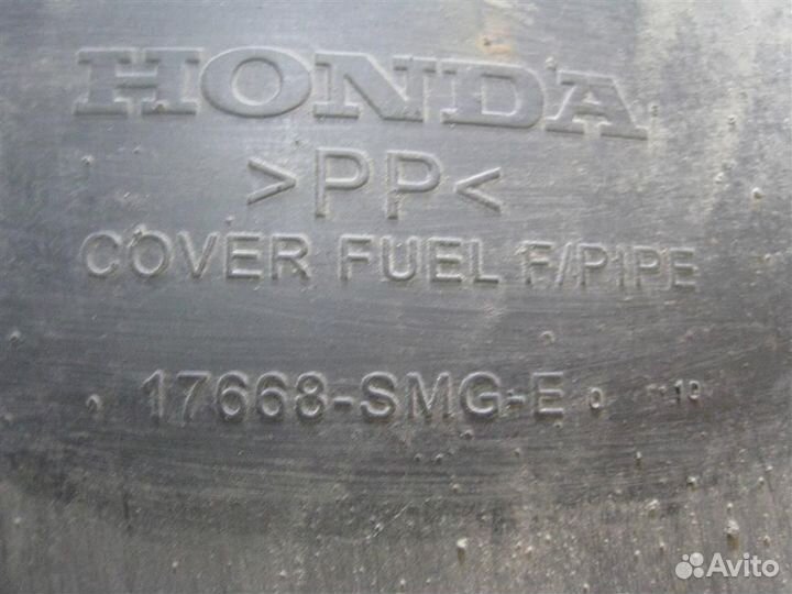 Защита топливных трубок Honda Civic 5D (FN) 2008