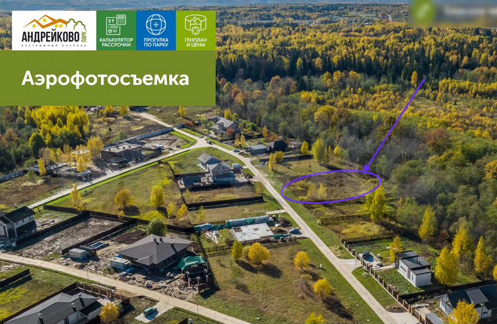 Участок 18 сот. (ИЖС)