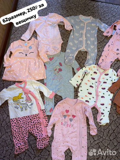 Вещи на девочку