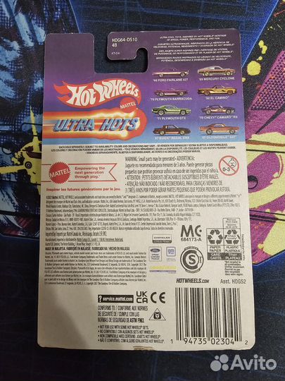 Hor Wheels Ultra Hots