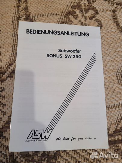 ASW Sonus SW 250