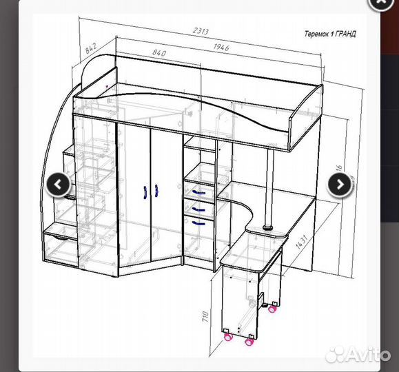 Кровать со столом, кровать - чердак