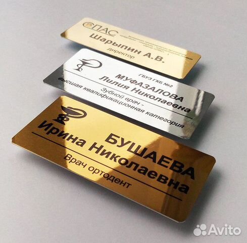 Бейджи из металла и пластика, Бейджи с окошком