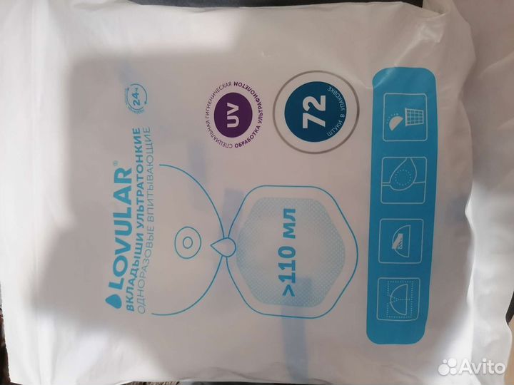 Молокоотсос ручной Pigeon