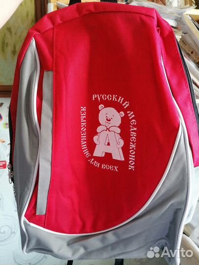 Рюкзак детский