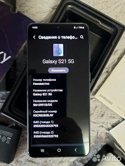 Samsung S21 5G Phantom Gray