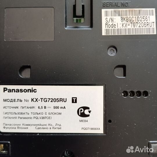 Цифровой беспроводной телефон Panasonic