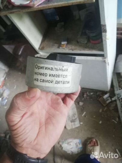 Опора коробки передач Mersedes Vito 638