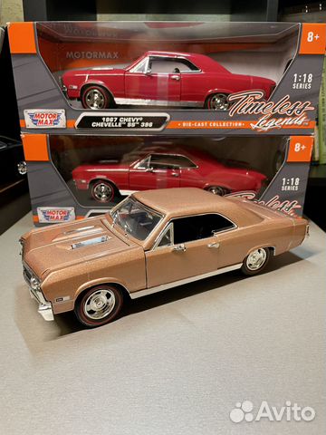 1:18 Chevrolet Chevelle SS 1967