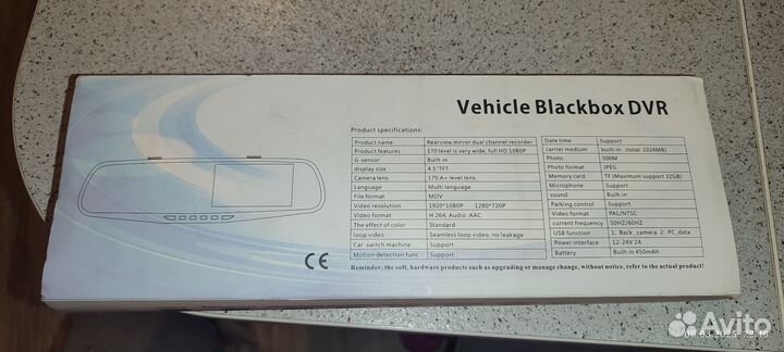 Зеркало с видеорегистратором