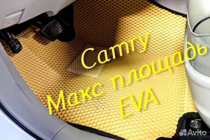 Коврики на toyota camry 70 50 55 40 30 3d eva ева
