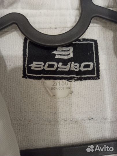 Кимоно для дзюдо 150