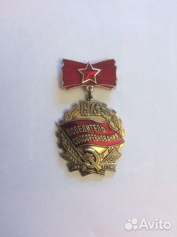 Знак