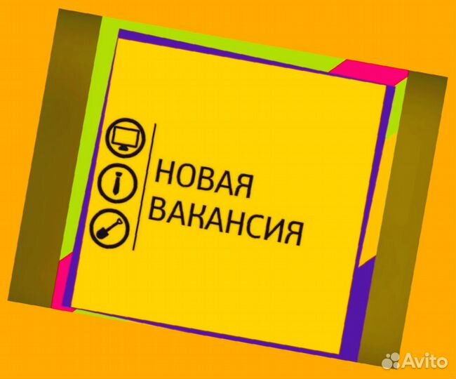 Мойщик вахтой проживание/питание Еженед.Аванс