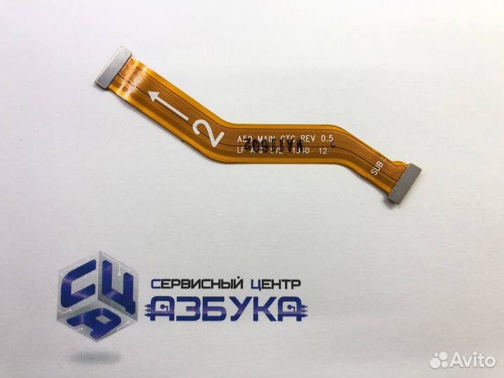 Шлейф для Samsung A505 Galaxy A50 основной