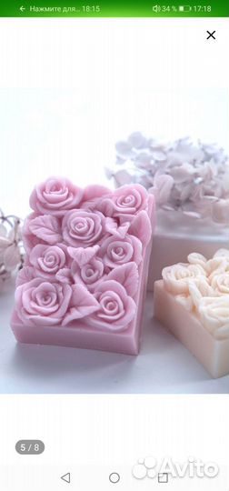 Мыло ручной работы