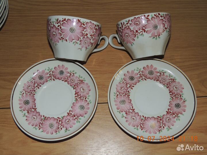 Чайная пара СССР Рижскиий фз