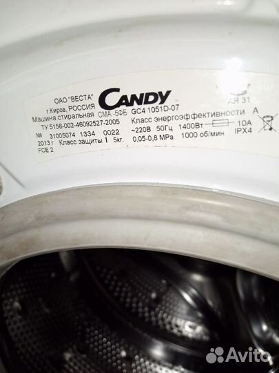 Продаю или меняю. сма Канди GC4 1051 D