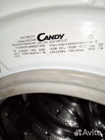 Продаю или меняю. сма Канди GC4 1051 D
