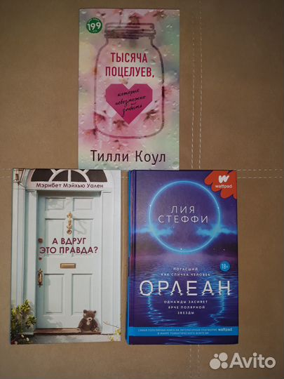 Продам книги