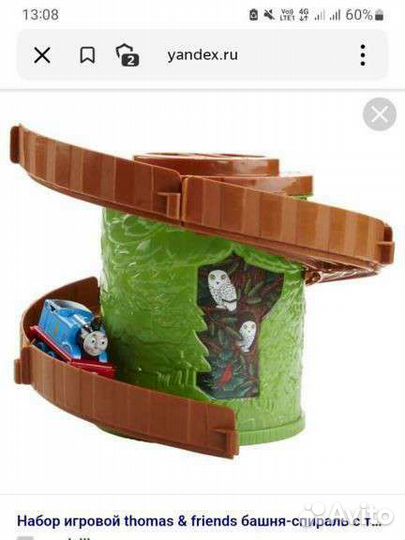 Игрушки для мальчика