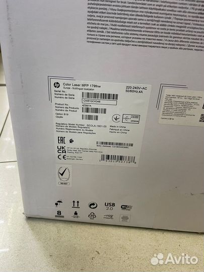 Мфу HP Color Laser MFP 179fnw, цветн., A4 новый