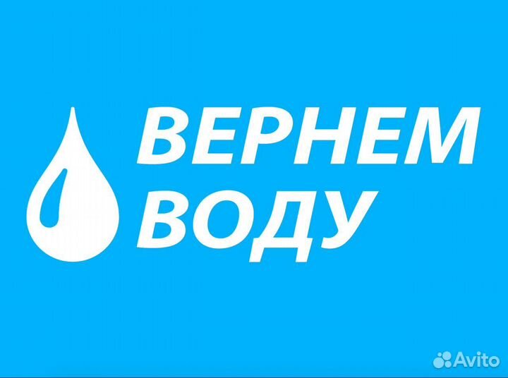 Ремонт скважин и систем водоснабжения