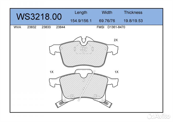 Колодки тормозные дисковые