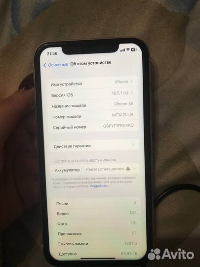 iPhone Xr, 128 ГБ