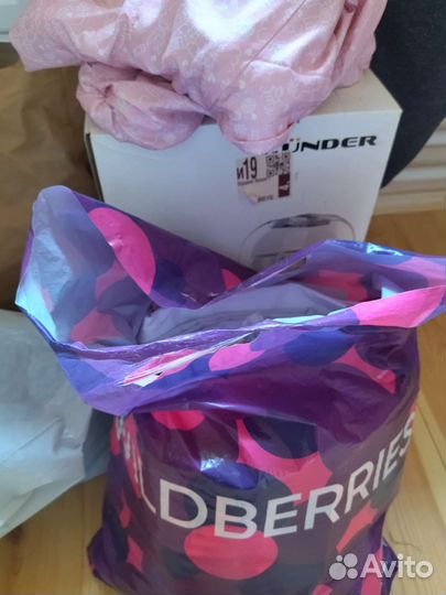 Одежда и обувь