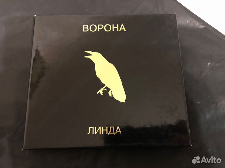 Cd диски музыка