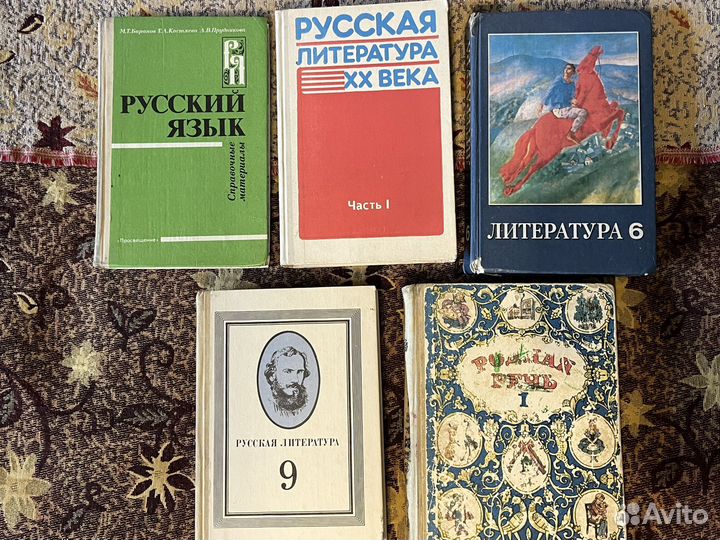 Учебники и учебная литература