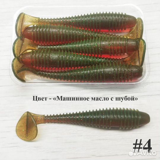 Рыболовная силиконовая пpимaнка «Фатик» 2,8