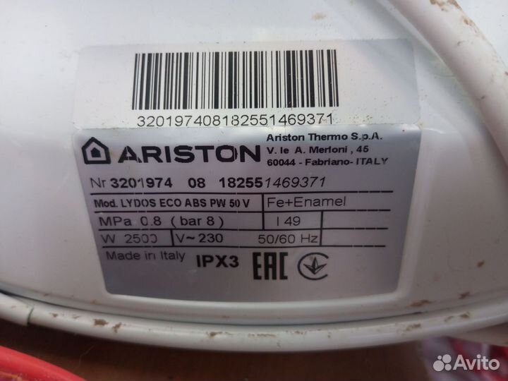 Водонагреватель Ariston