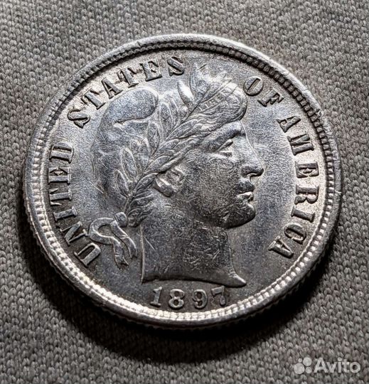 1 Дайм (1 Barber Dime) 1897 года, Филадельфия, AU