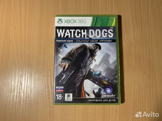 Watch Dogs для Xbox 360