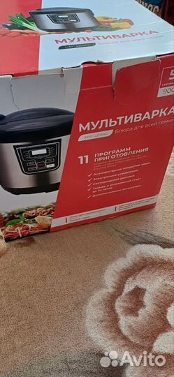 Мультиварка