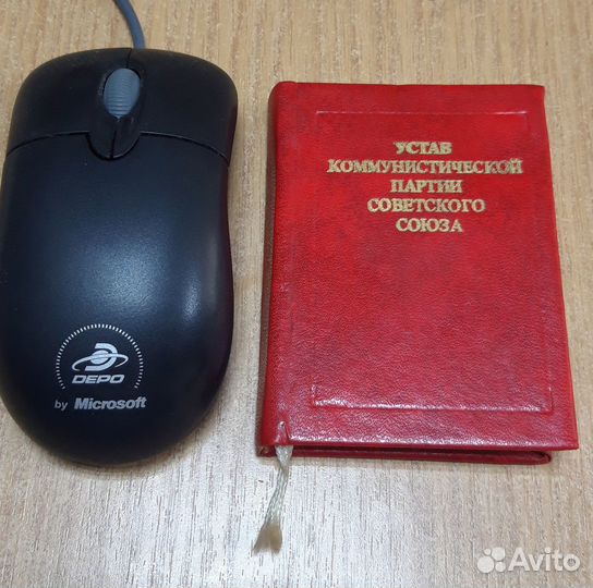 Устав кпсс 1982 г