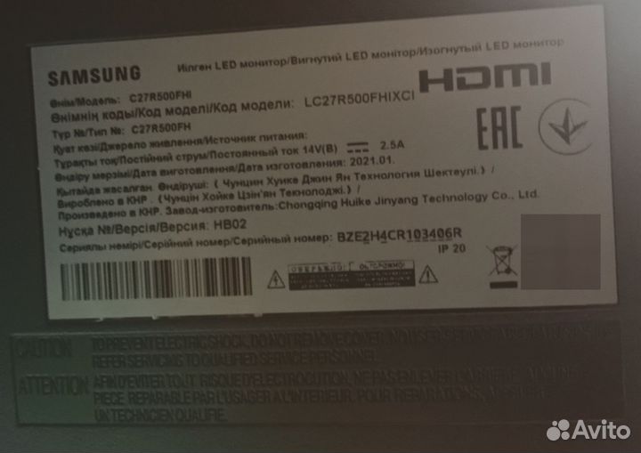 Изогнутый монитор 27 дюймов