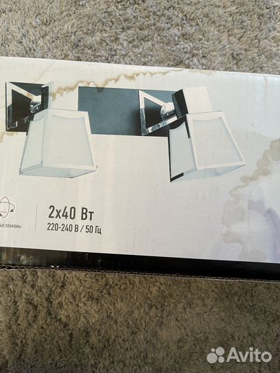 Светильник настенный