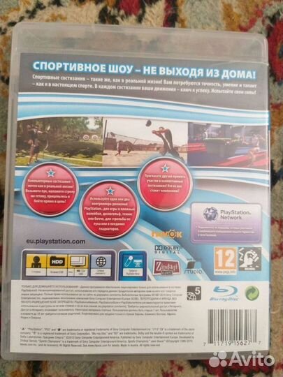 Видеоигры для PS3