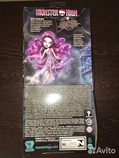 Монстер Хай / Monster High