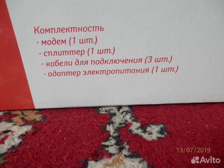 Интернет - маршрутизатор DSL-2500U