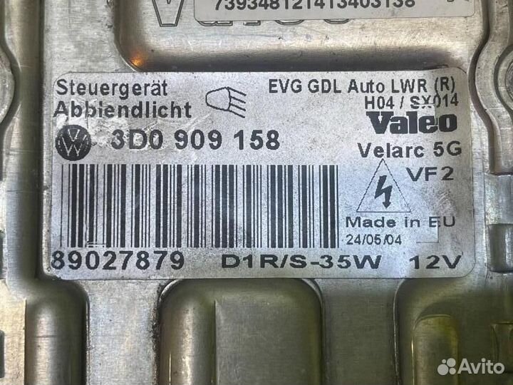 Блок розжига ксенона Volkswagen Touareg 7L 2006