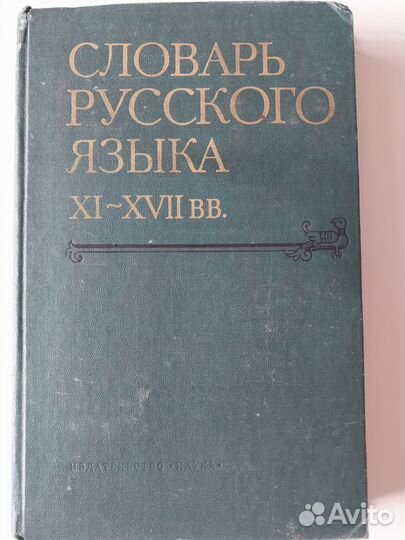 Книги разные