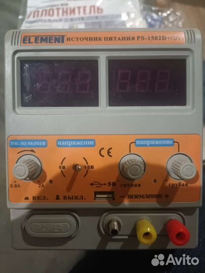 Источник питания Ya Xun PS-1502D