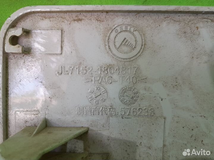 Лючок бензобака Geely MK